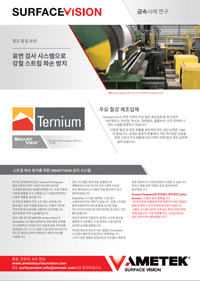 ternium
